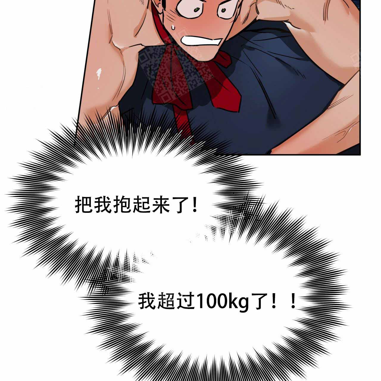 独宠 - 第12话 - 第22张图