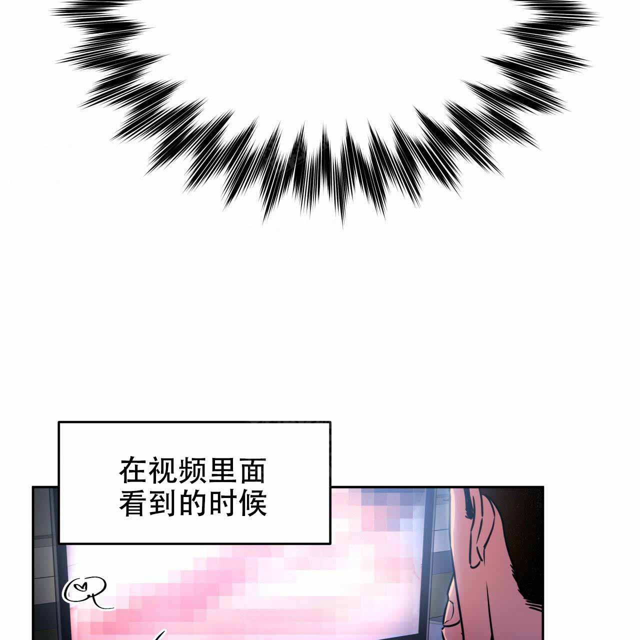 独宠 - 第12话 - 第4张图