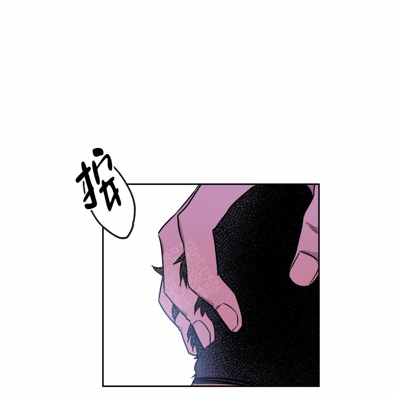 独宠 - 第12话 - 第6张图