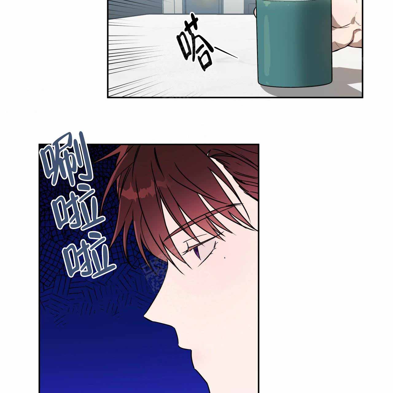 独宠 - 第19话 - 第10张图