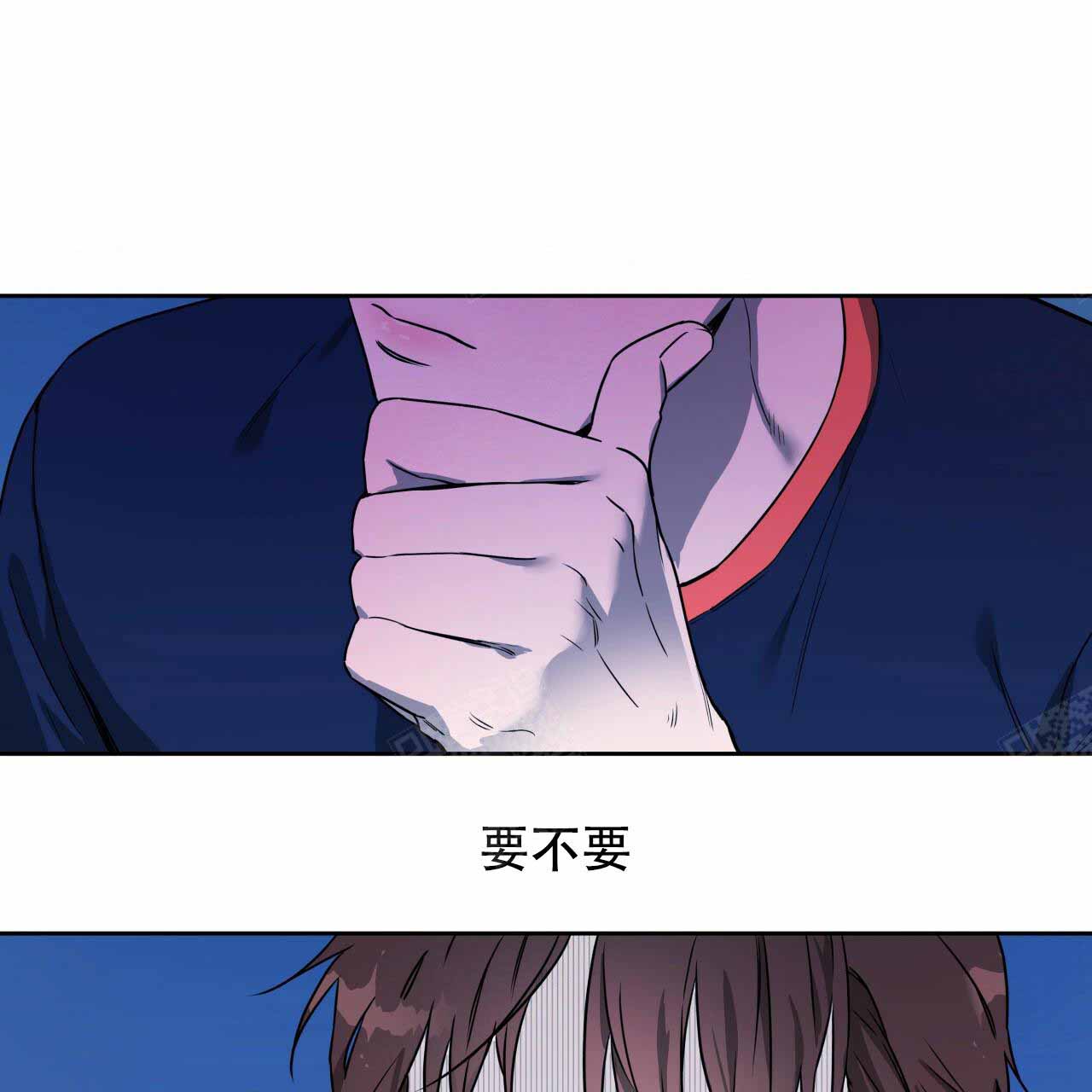 独宠 - 第19话 - 第14张图