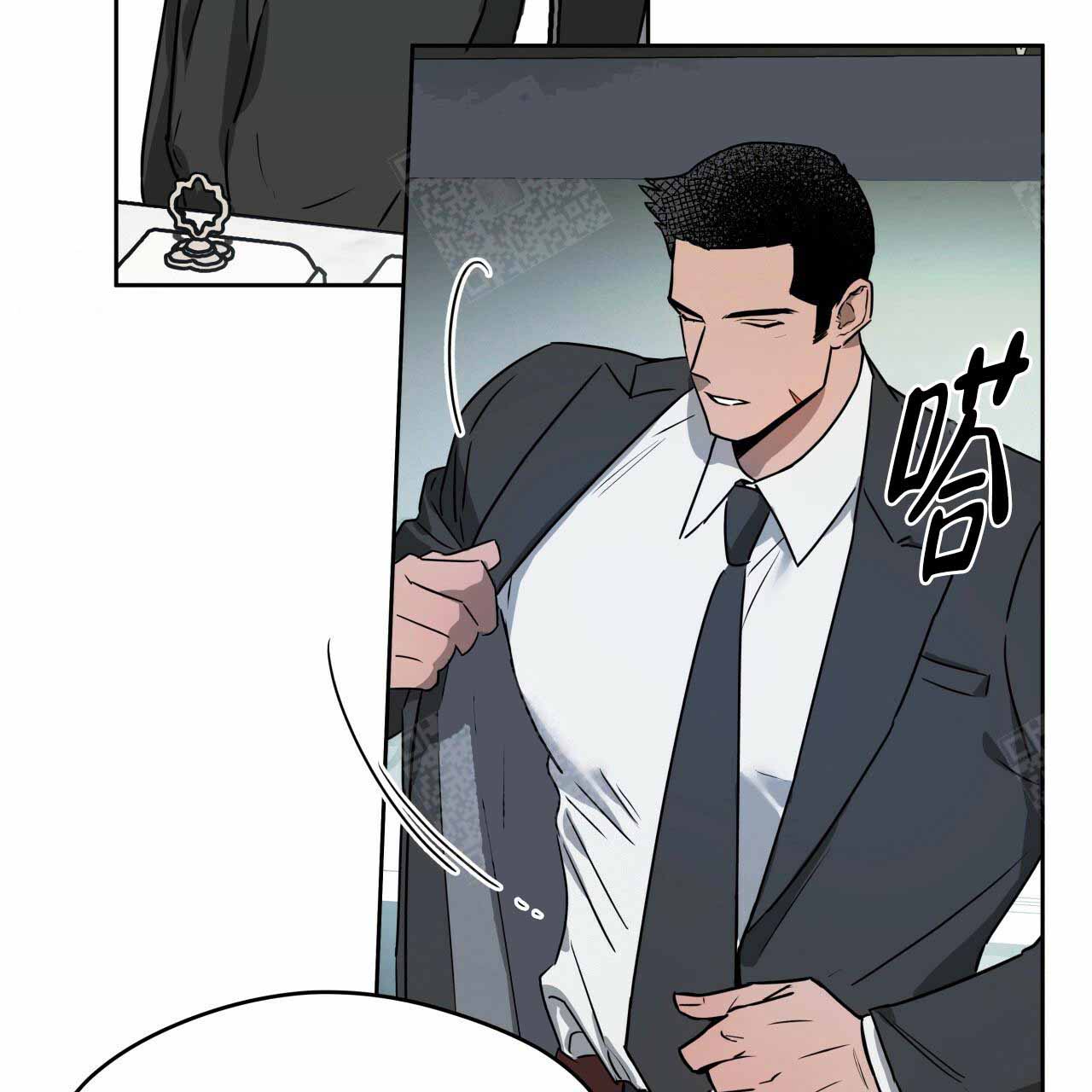 独宠 - 第19话 - 第22张图