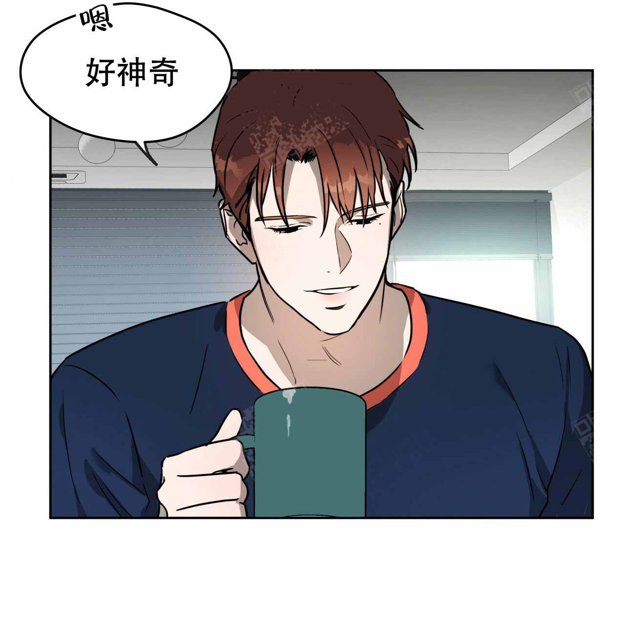 独宠 - 第19话 - 第25张图