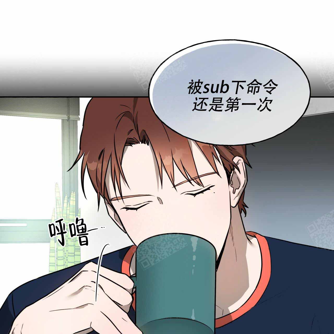 独宠 - 第19话 - 第26张图