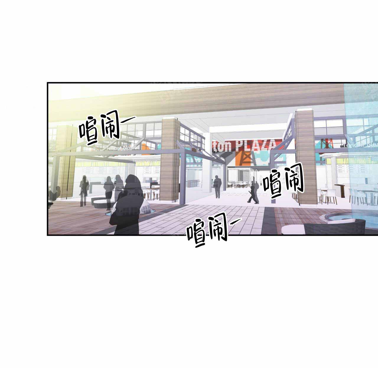 独宠 - 第19话 - 第34张图