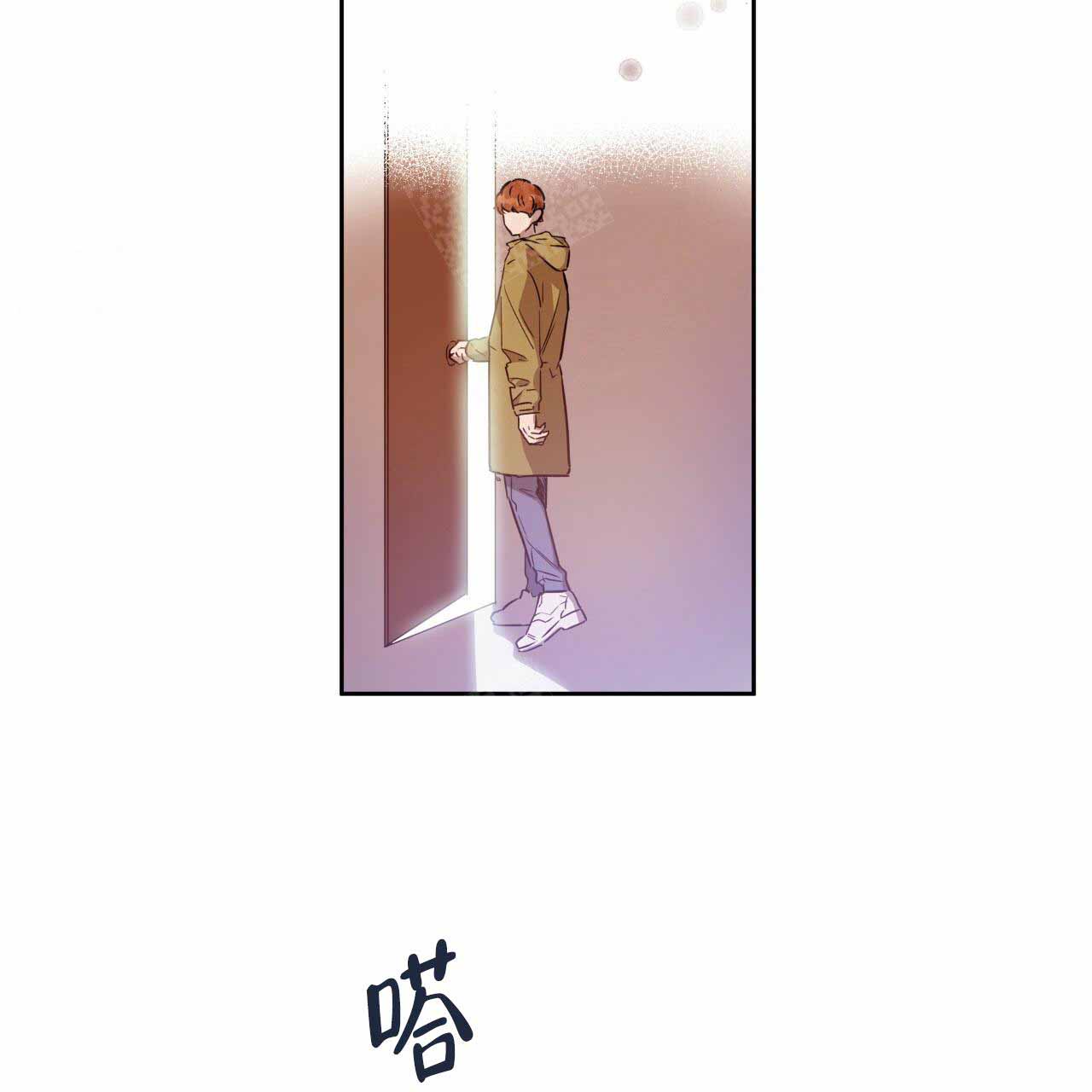 独宠 - 第17话 - 第11张图