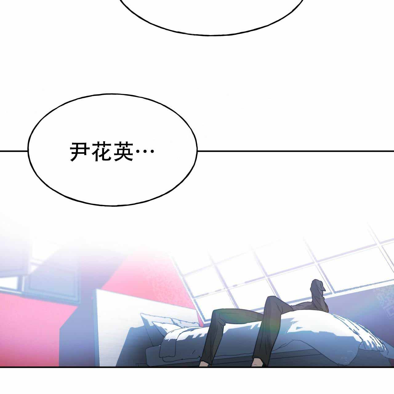 独宠 - 第17话 - 第17张图