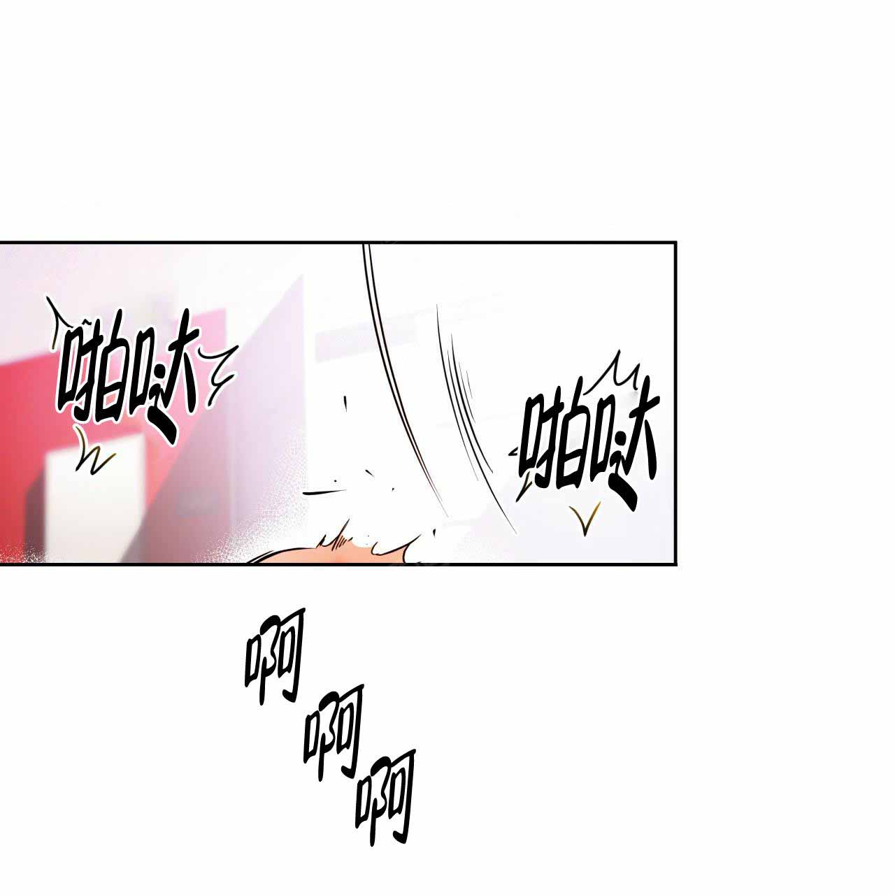 独宠 - 第17话 - 第1张图