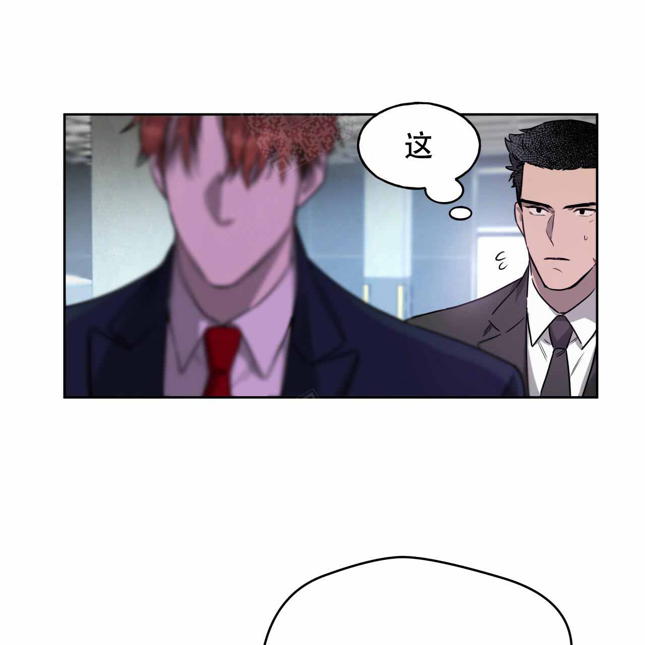 独宠 - 第17话 - 第21张图