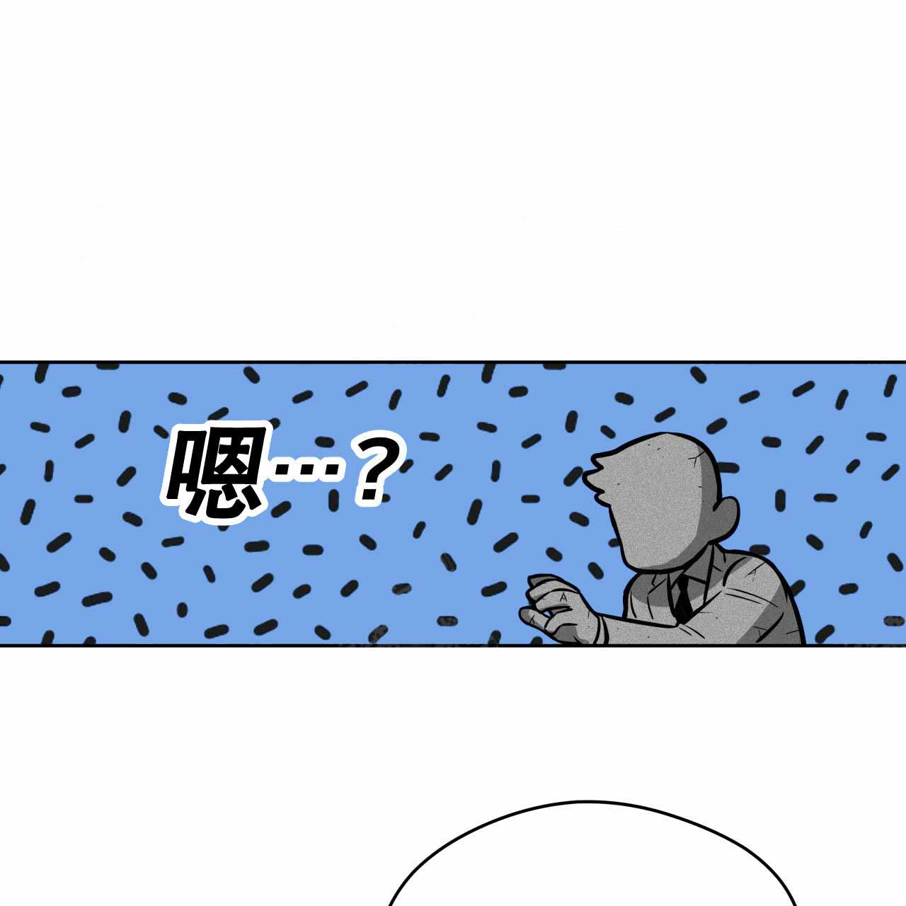 独宠 - 第17话 - 第24张图