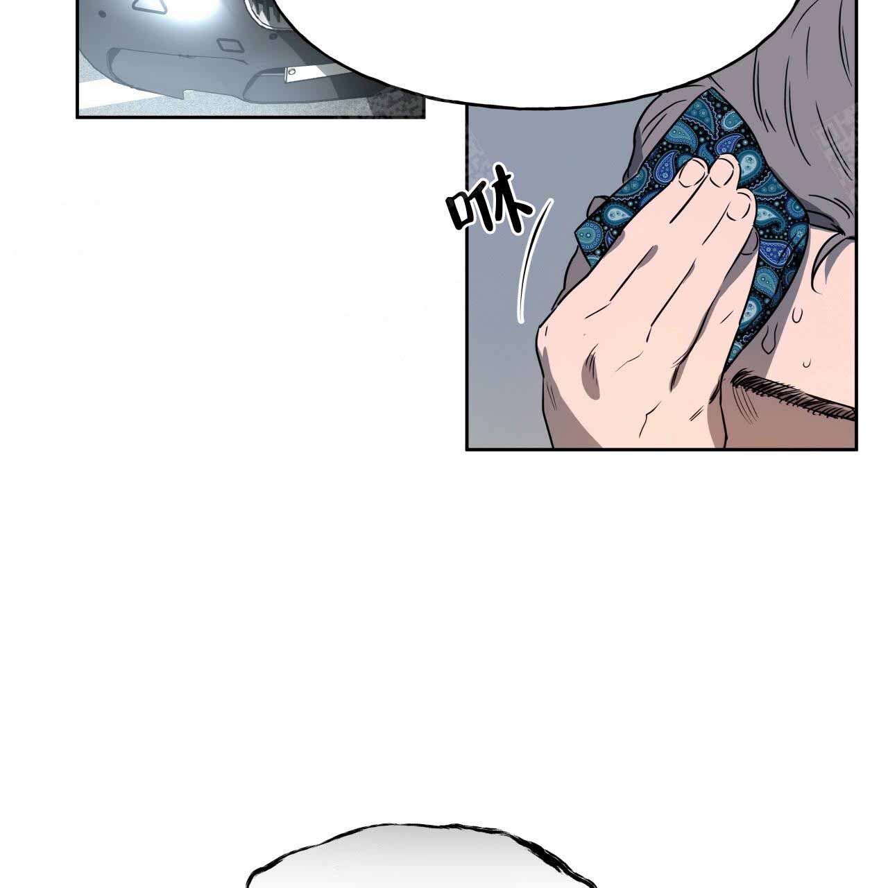 独宠 - 第17话 - 第28张图