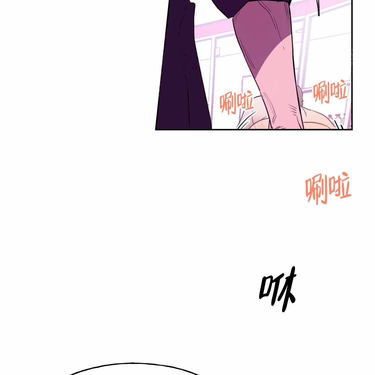 独宠 - 第17话 - 第3张图