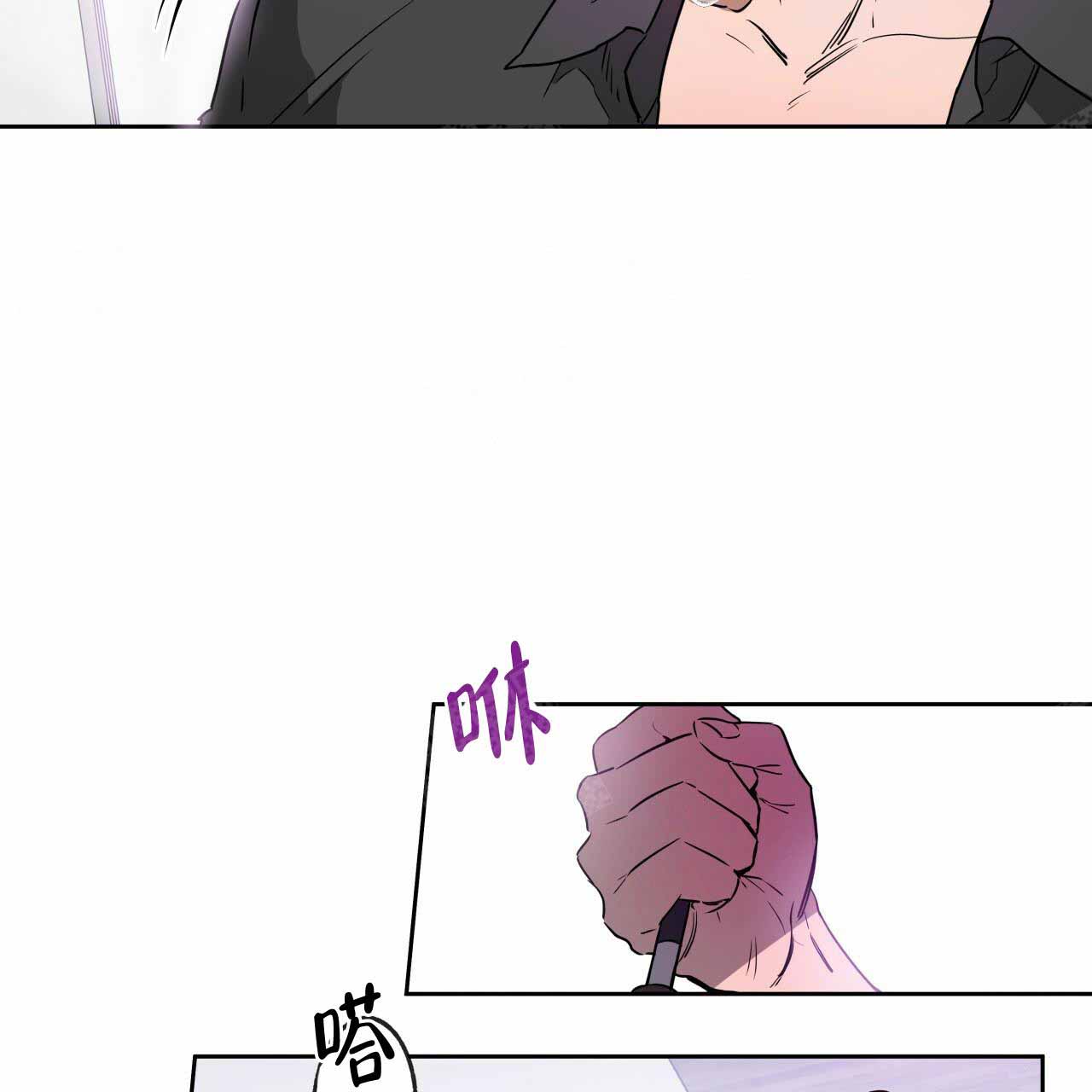 独宠 - 第17话 - 第5张图