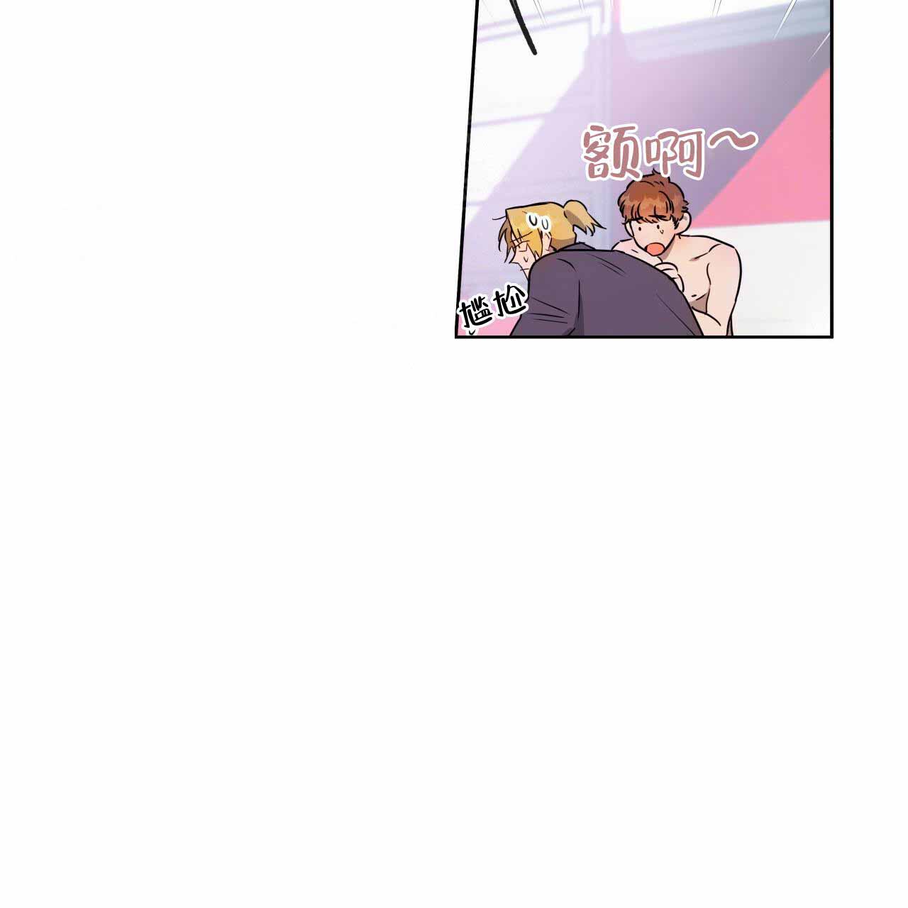 独宠 - 第17话 - 第8张图