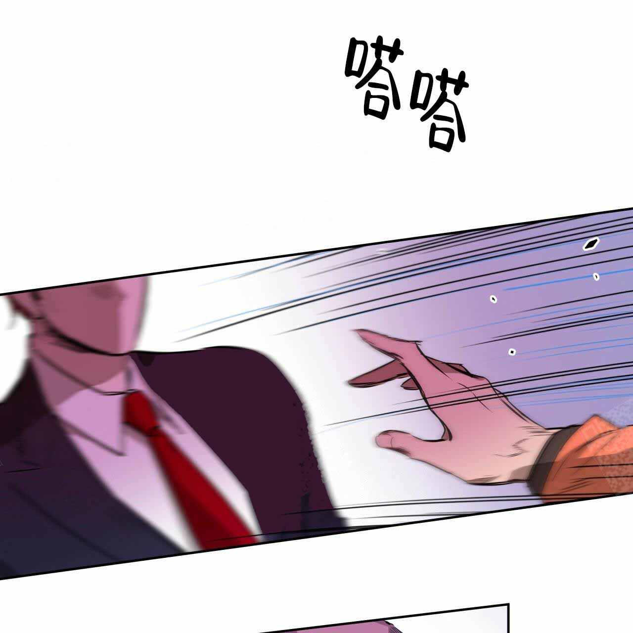 独宠 - 第18话 - 第10张图