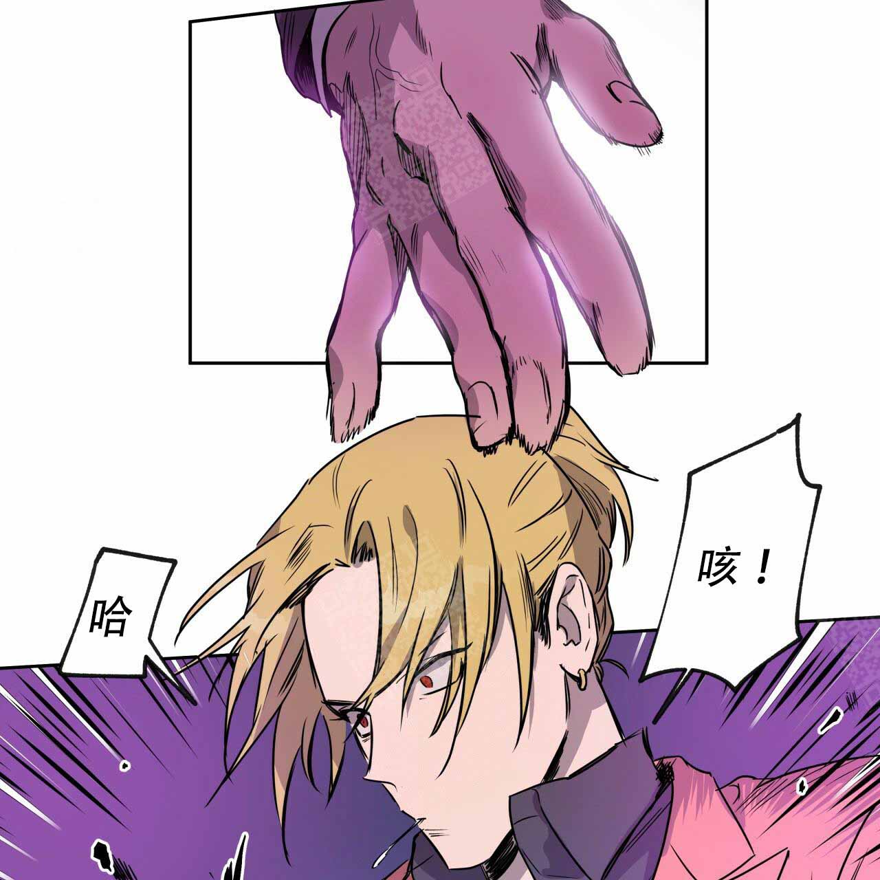 独宠 - 第18话 - 第11张图