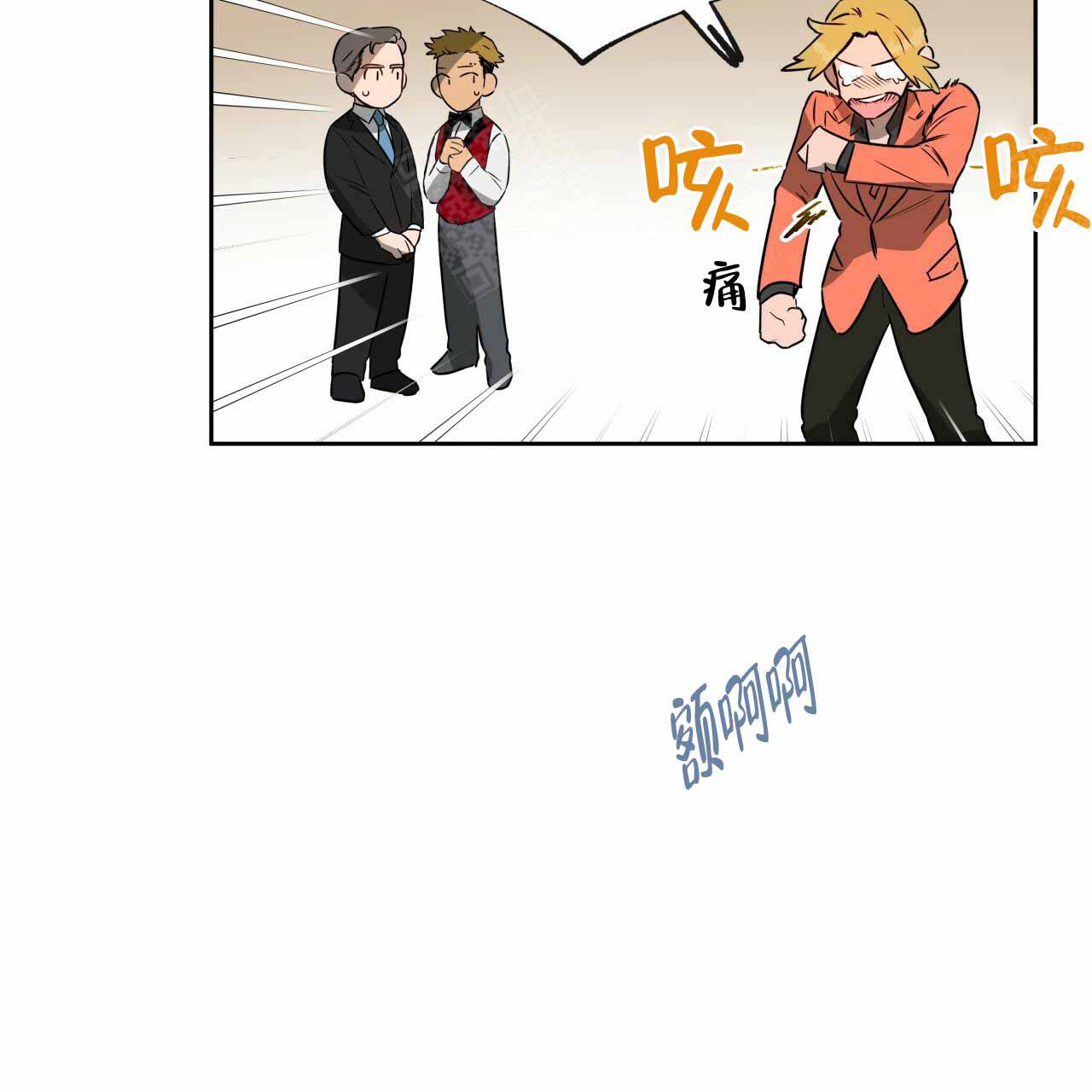 独宠 - 第18话 - 第21张图