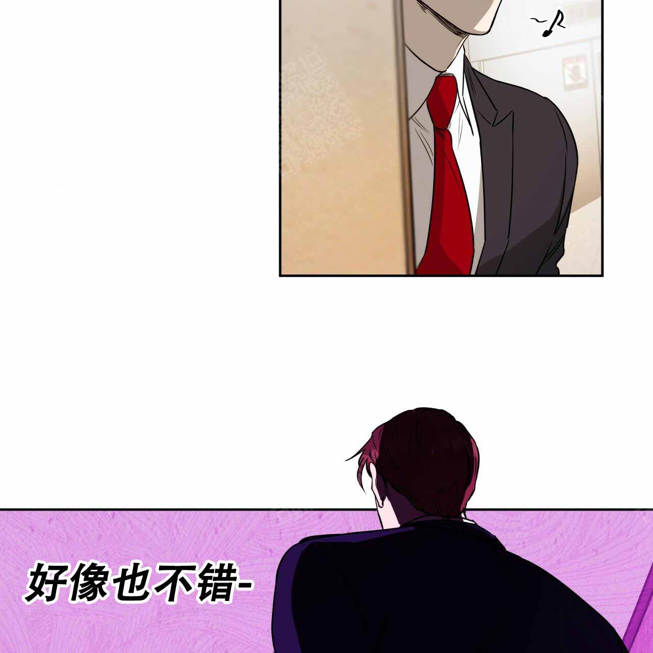 独宠 - 第18话 - 第24张图