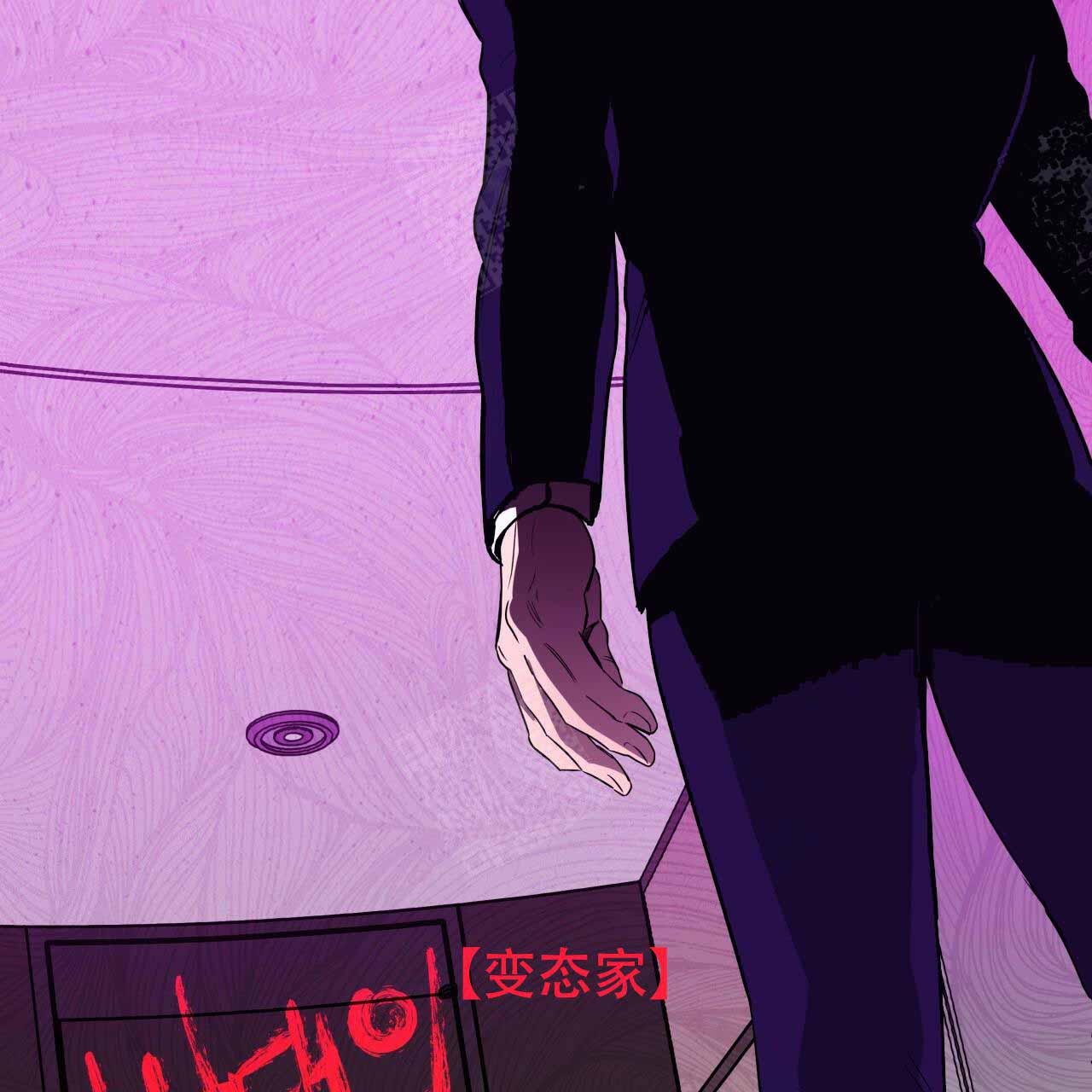 独宠 - 第18话 - 第25张图