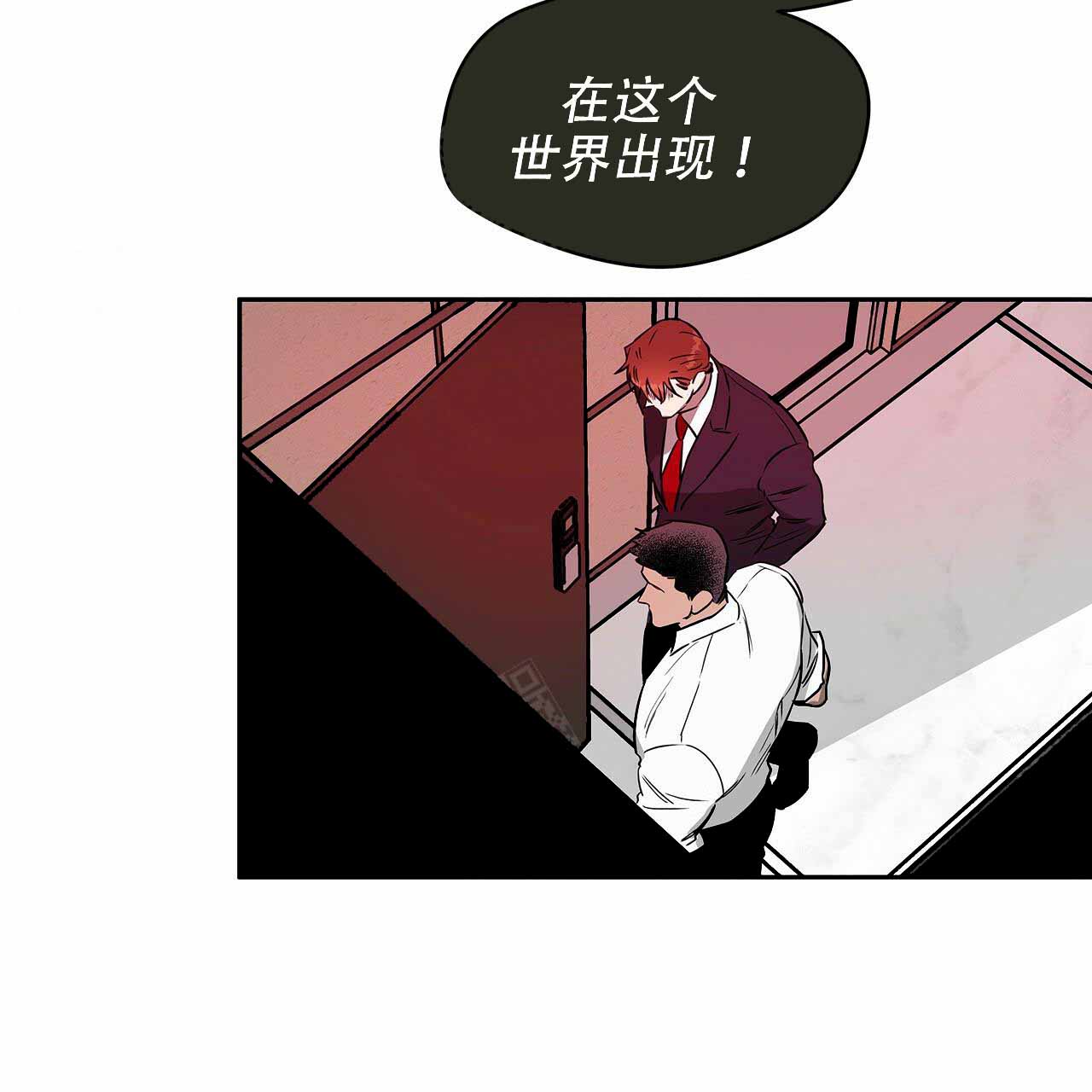 独宠 - 第18话 - 第31张图