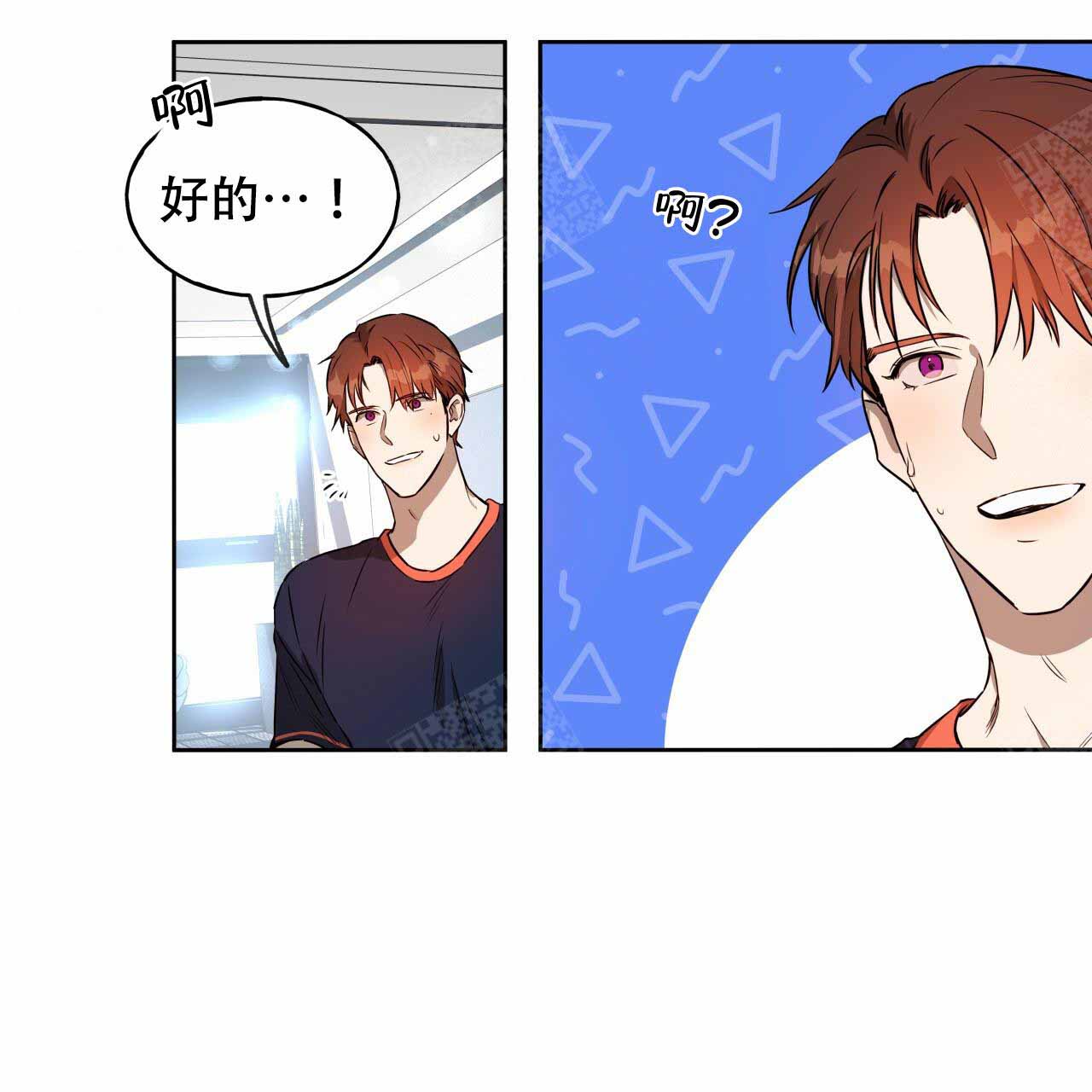 独宠 - 第18话 - 第35张图