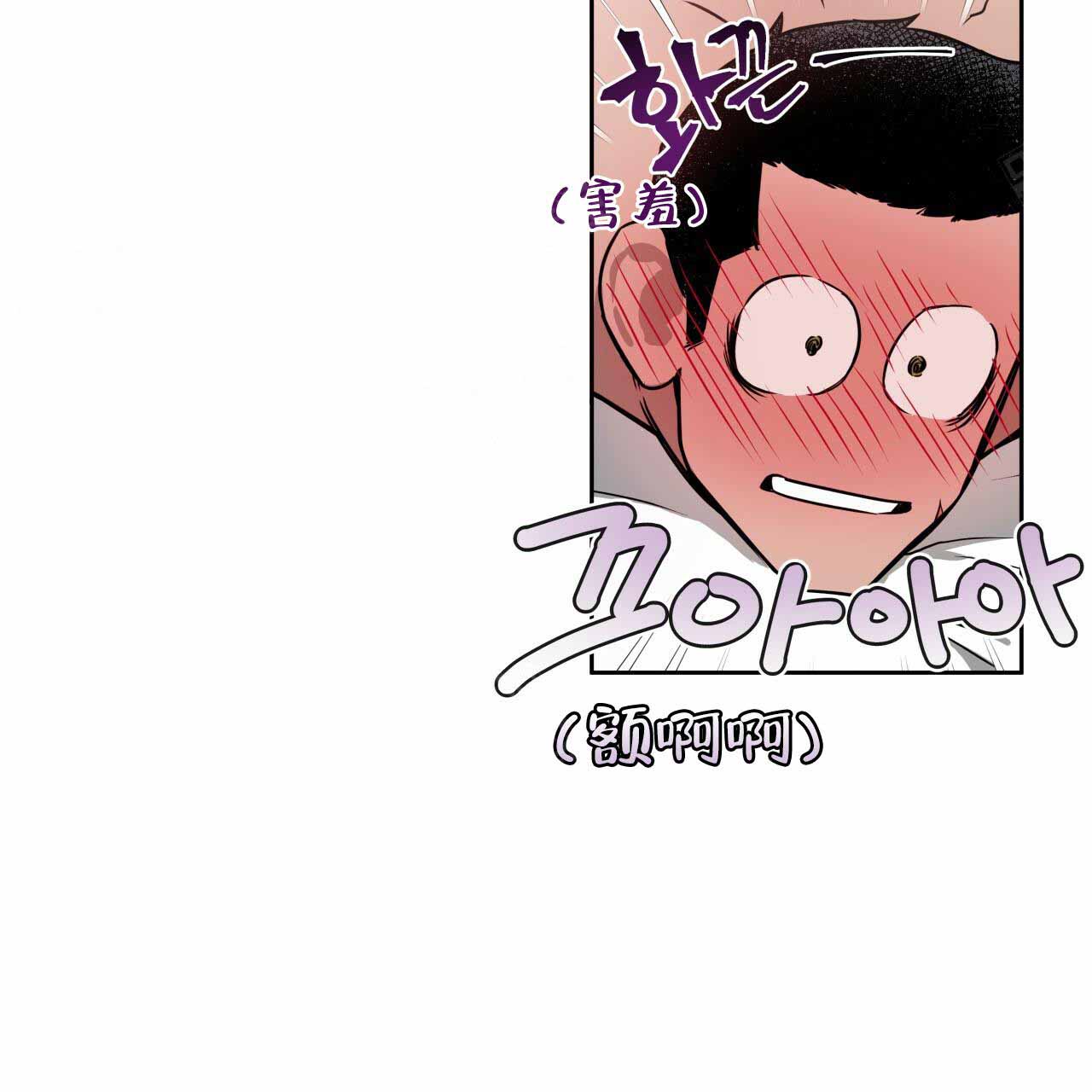 独宠 - 第16话 - 第11张图