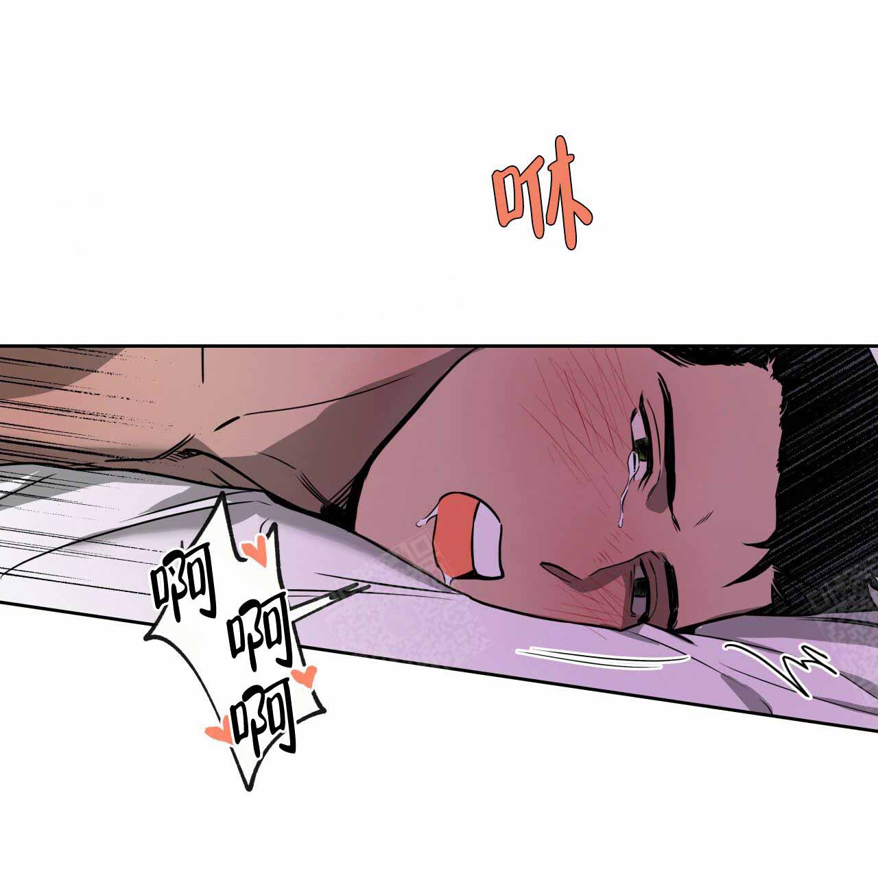 独宠 - 第16话 - 第14张图