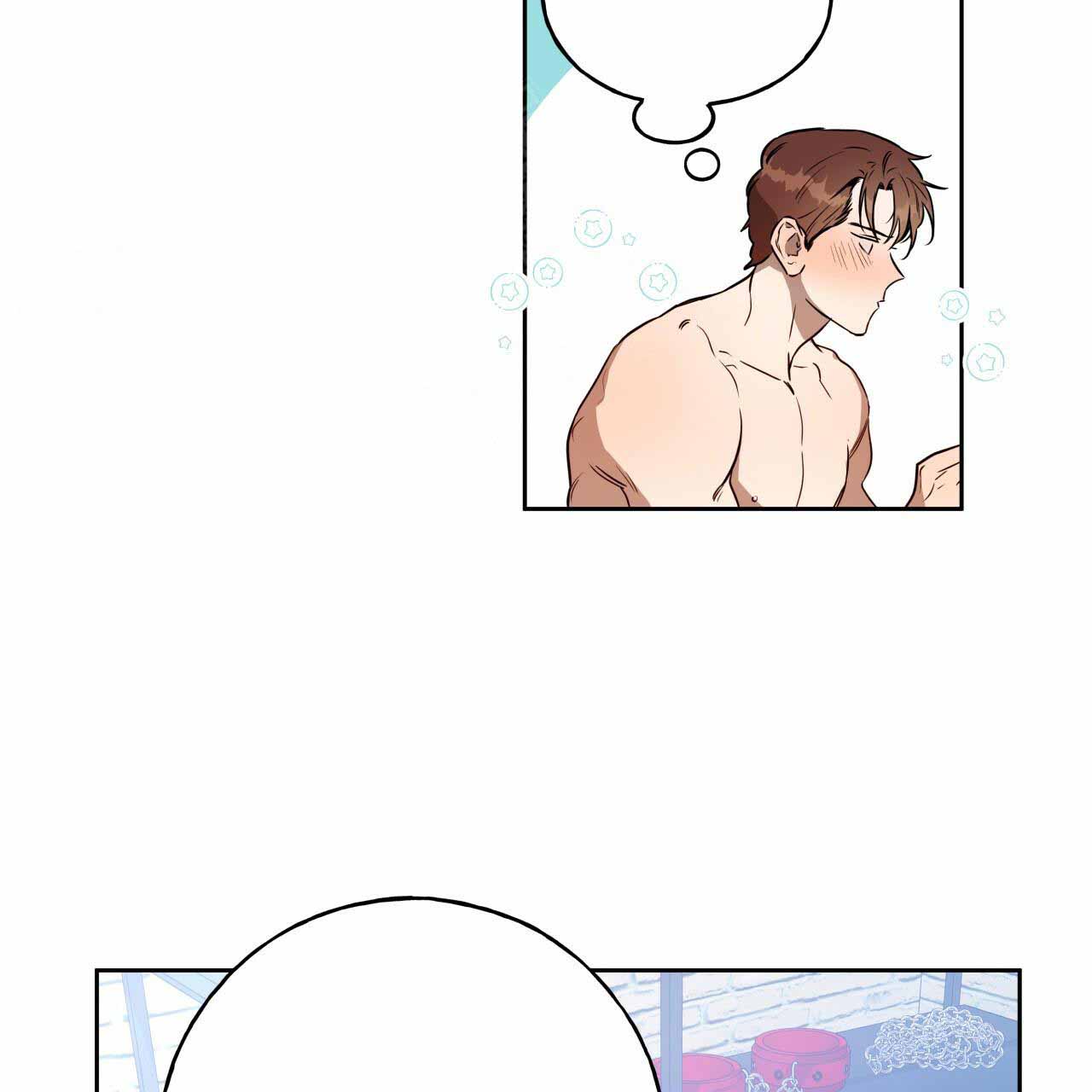 独宠 - 第16话 - 第16张图