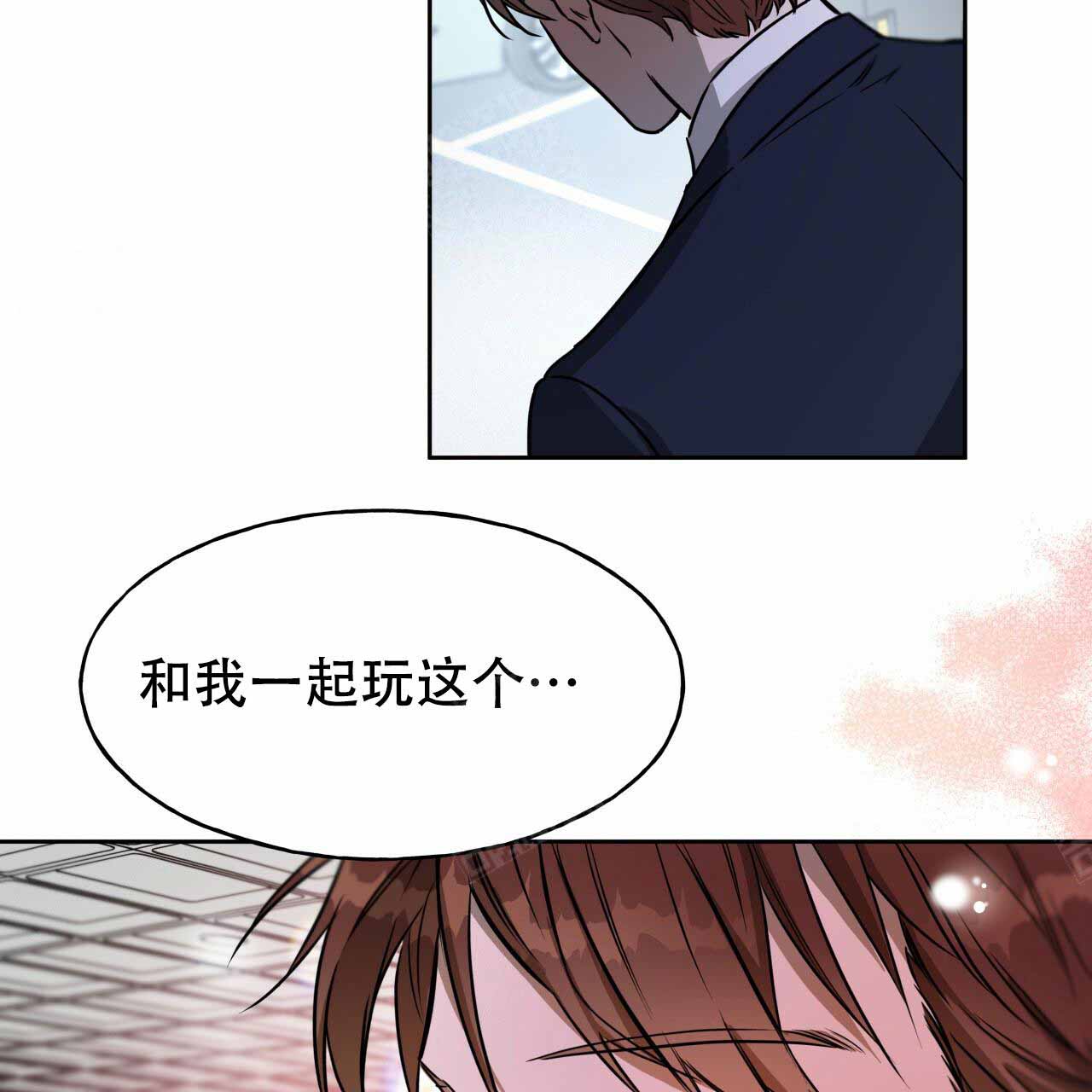 独宠 - 第16话 - 第25张图