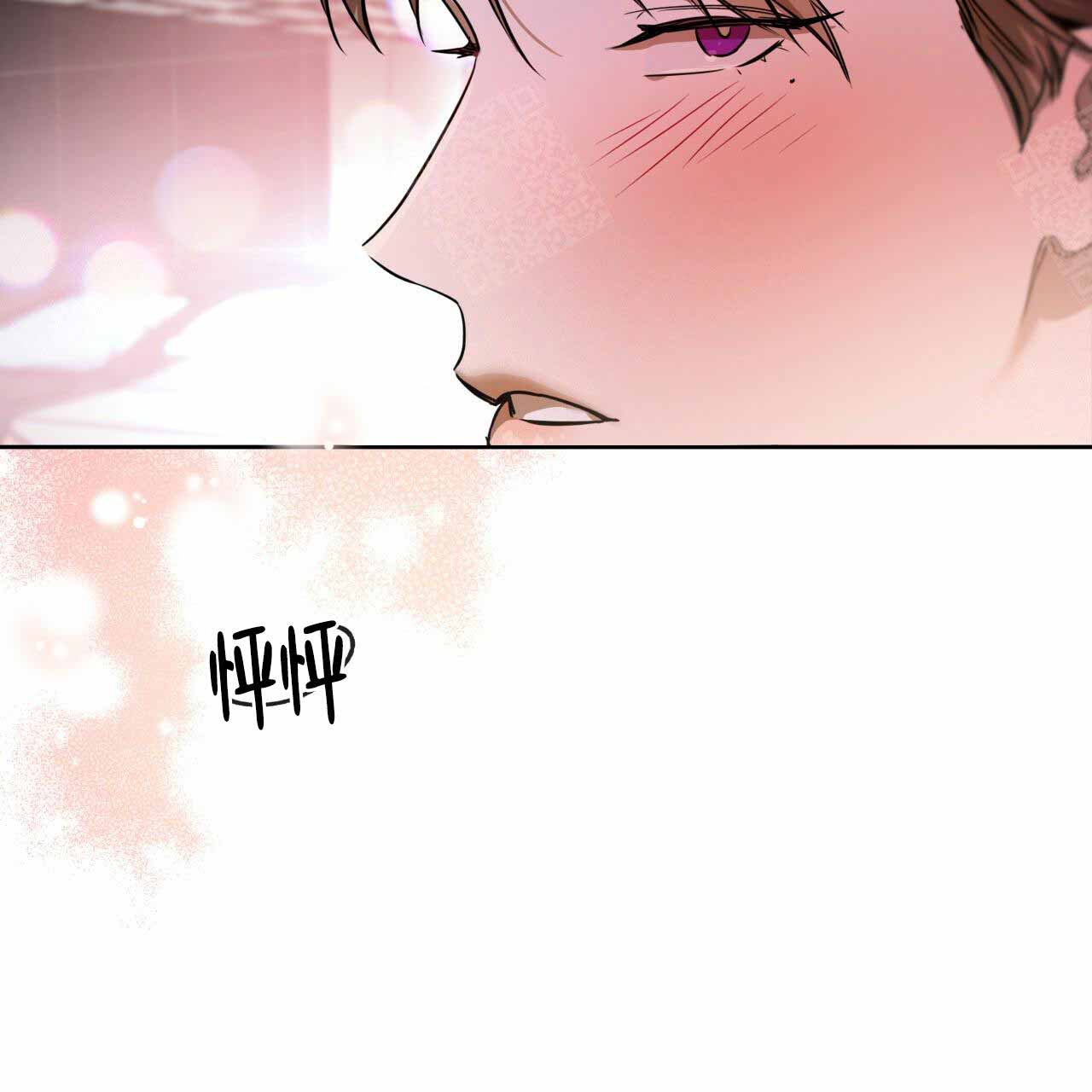 独宠 - 第16话 - 第26张图