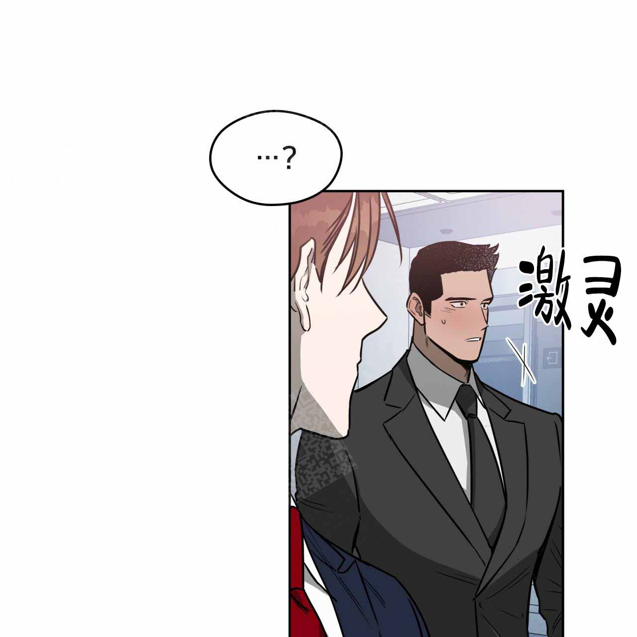 独宠 - 第16话 - 第27张图