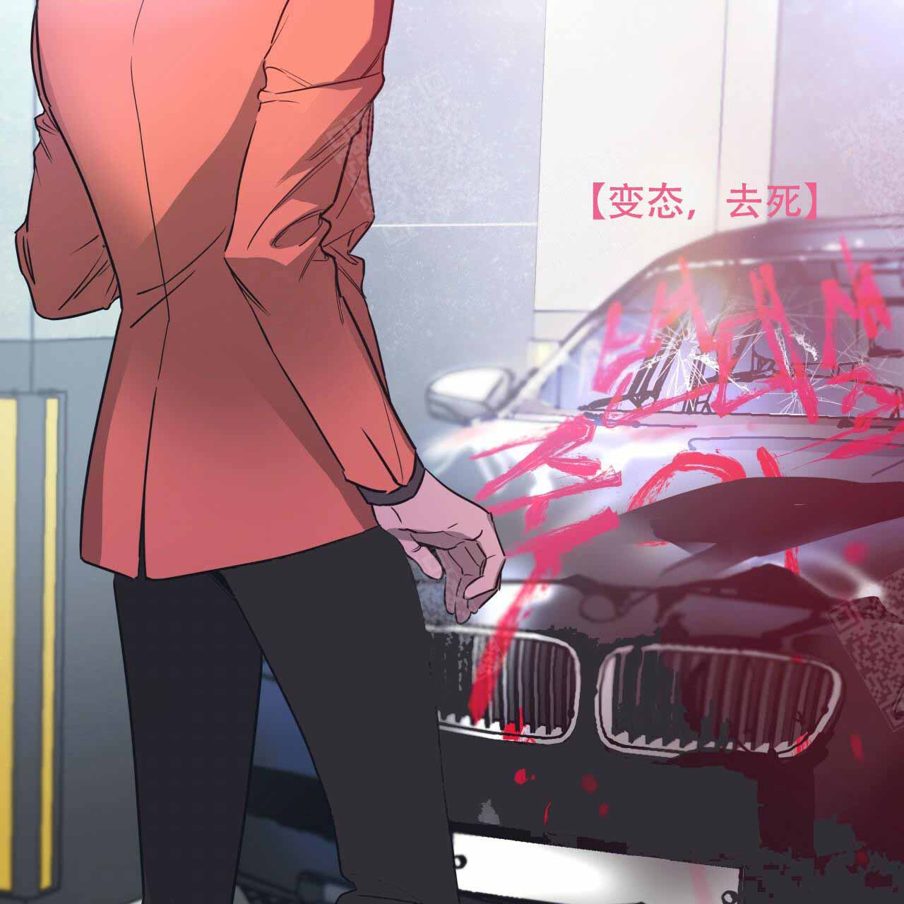 独宠 - 第16话 - 第33张图