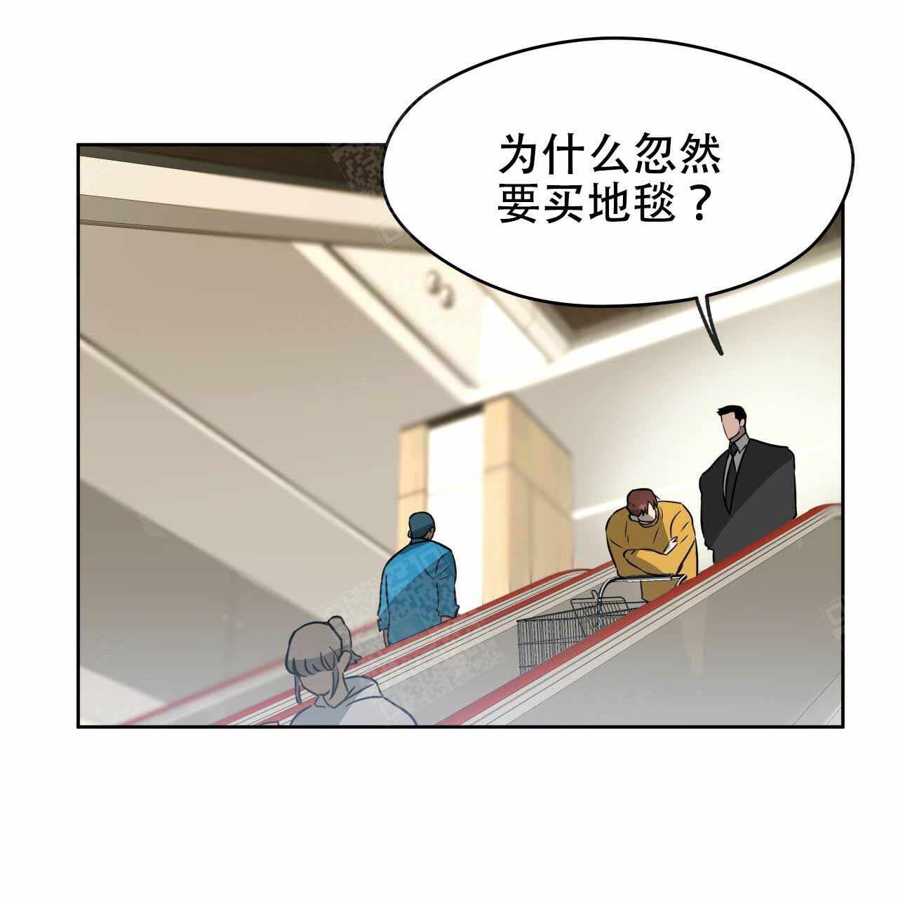 独宠 - 第20话 - 第15张图