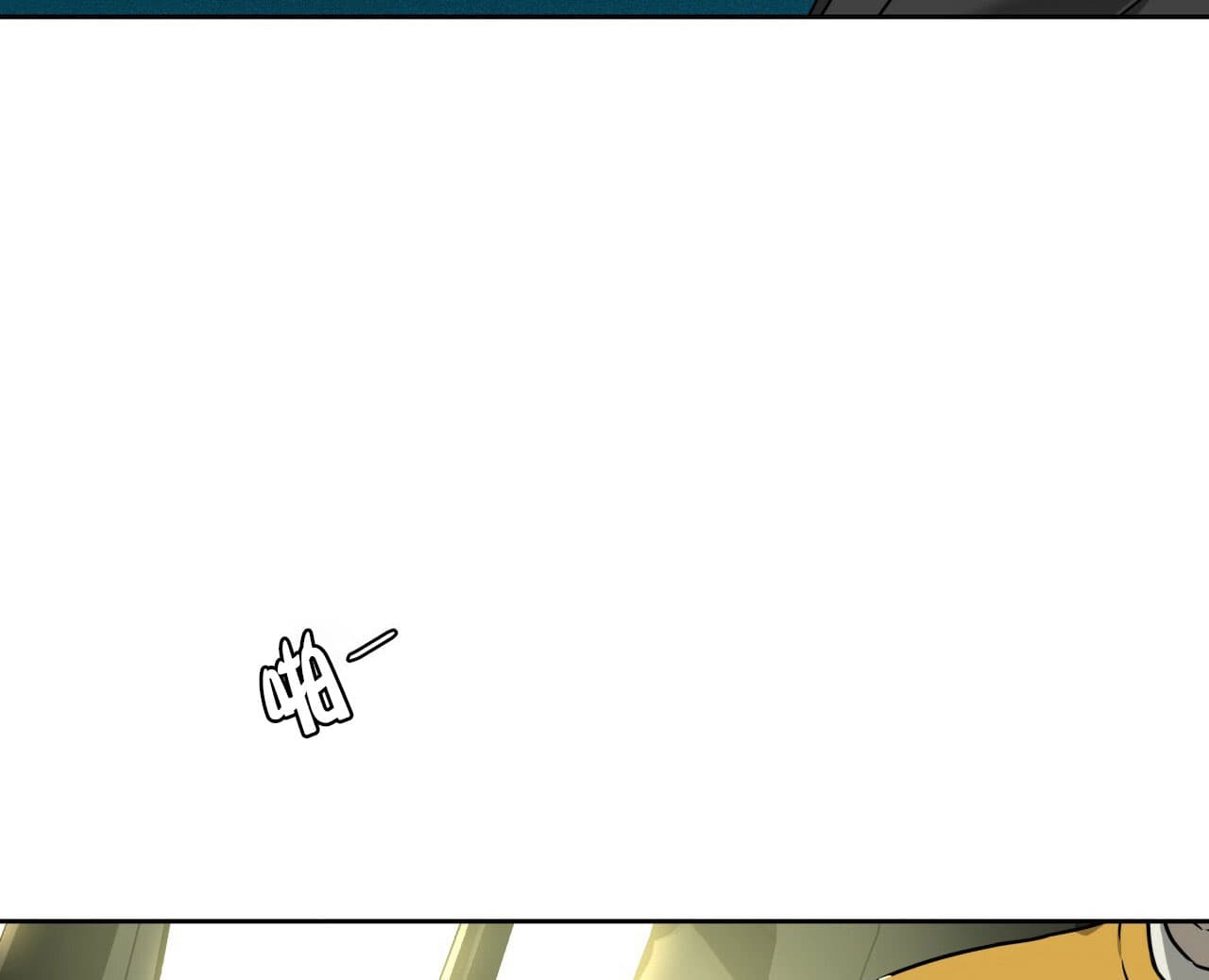 独宠 - 第21话 - 第13张图