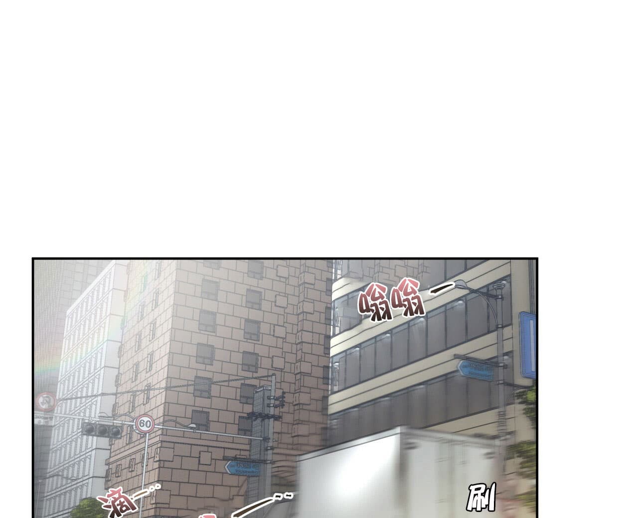 独宠 - 第21话 - 第1张图