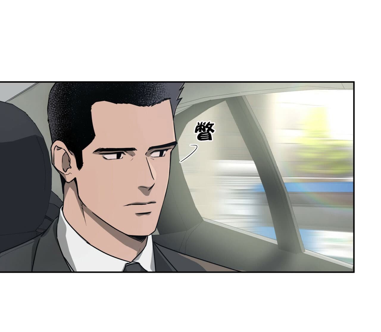 独宠 - 第21话 - 第22张图