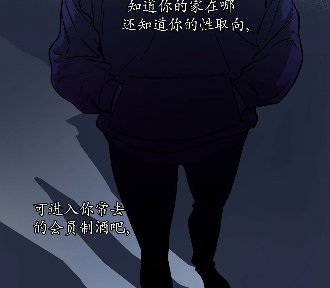 独宠 - 第21话 - 第28张图