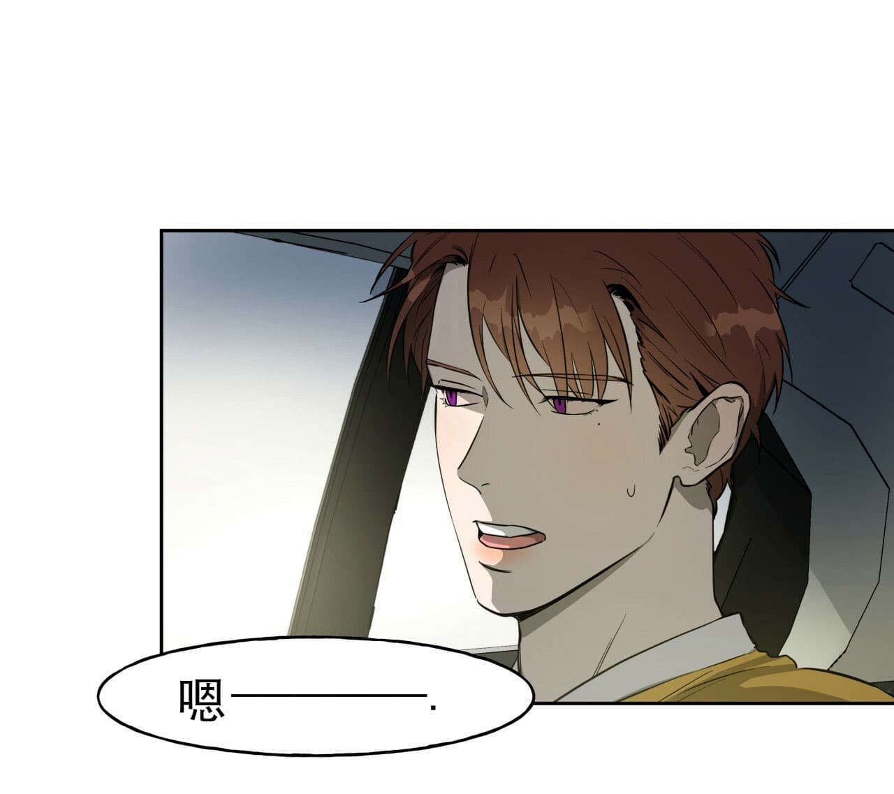 独宠 - 第21话 - 第31张图