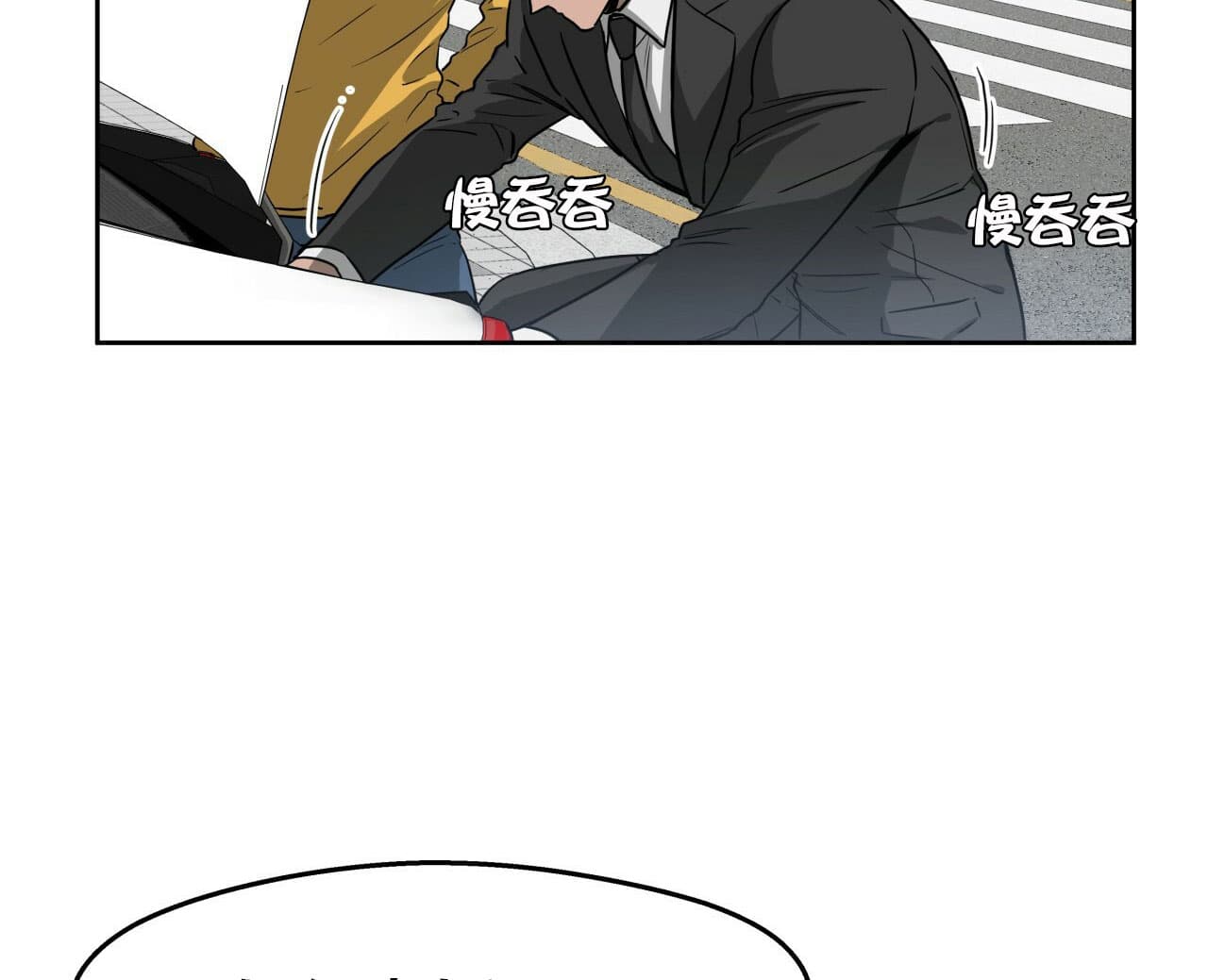 独宠 - 第21话 - 第4张图