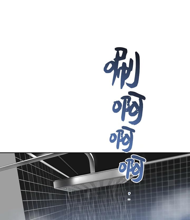 独宠 - 第24话 - 第11张图