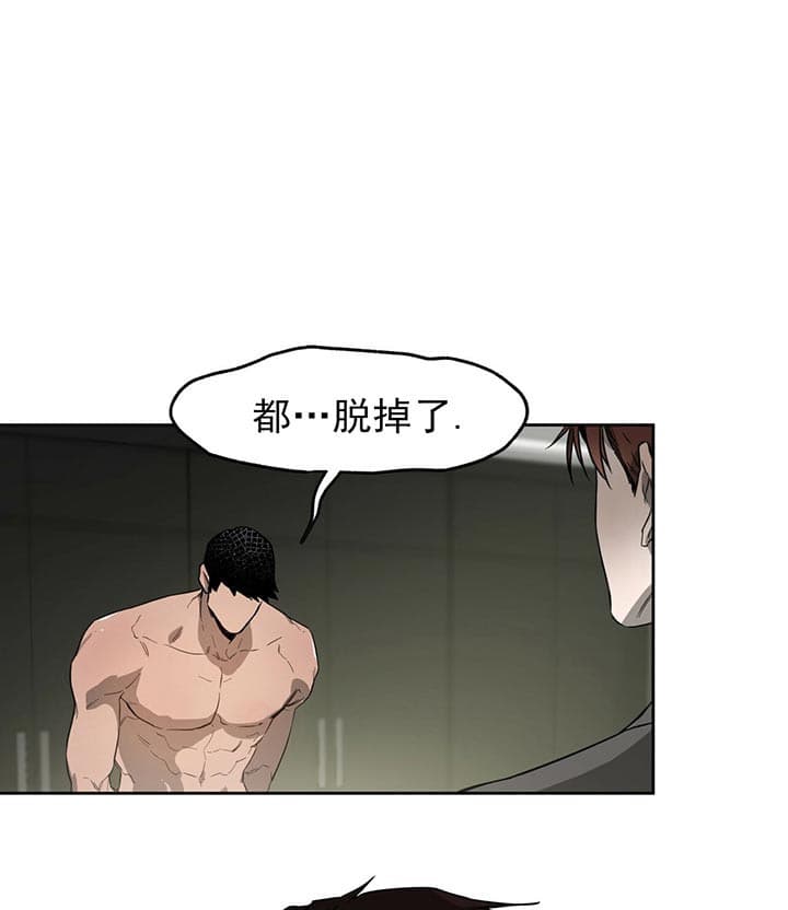 独宠 - 第24话 - 第1张图