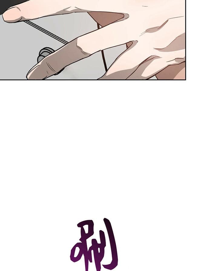 独宠 - 第24话 - 第21张图