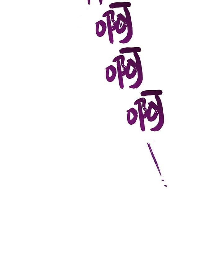 独宠 - 第24话 - 第22张图