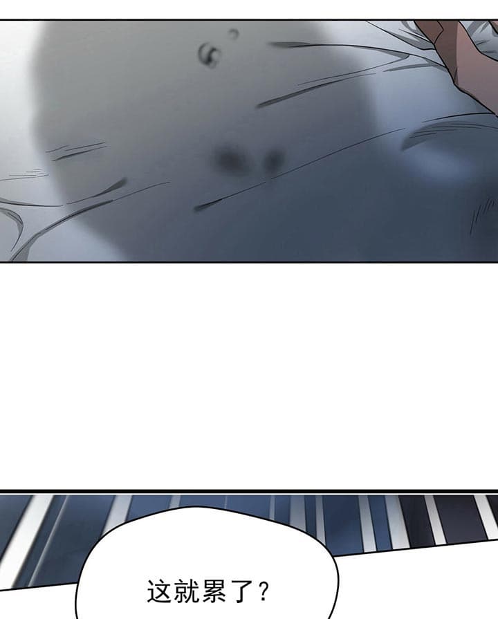 独宠 - 第24话 - 第23张图