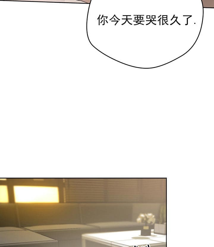 独宠 - 第24话 - 第5张图