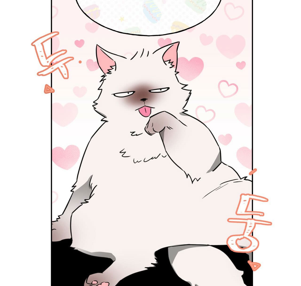 独宠 - 第22话 - 第19张图