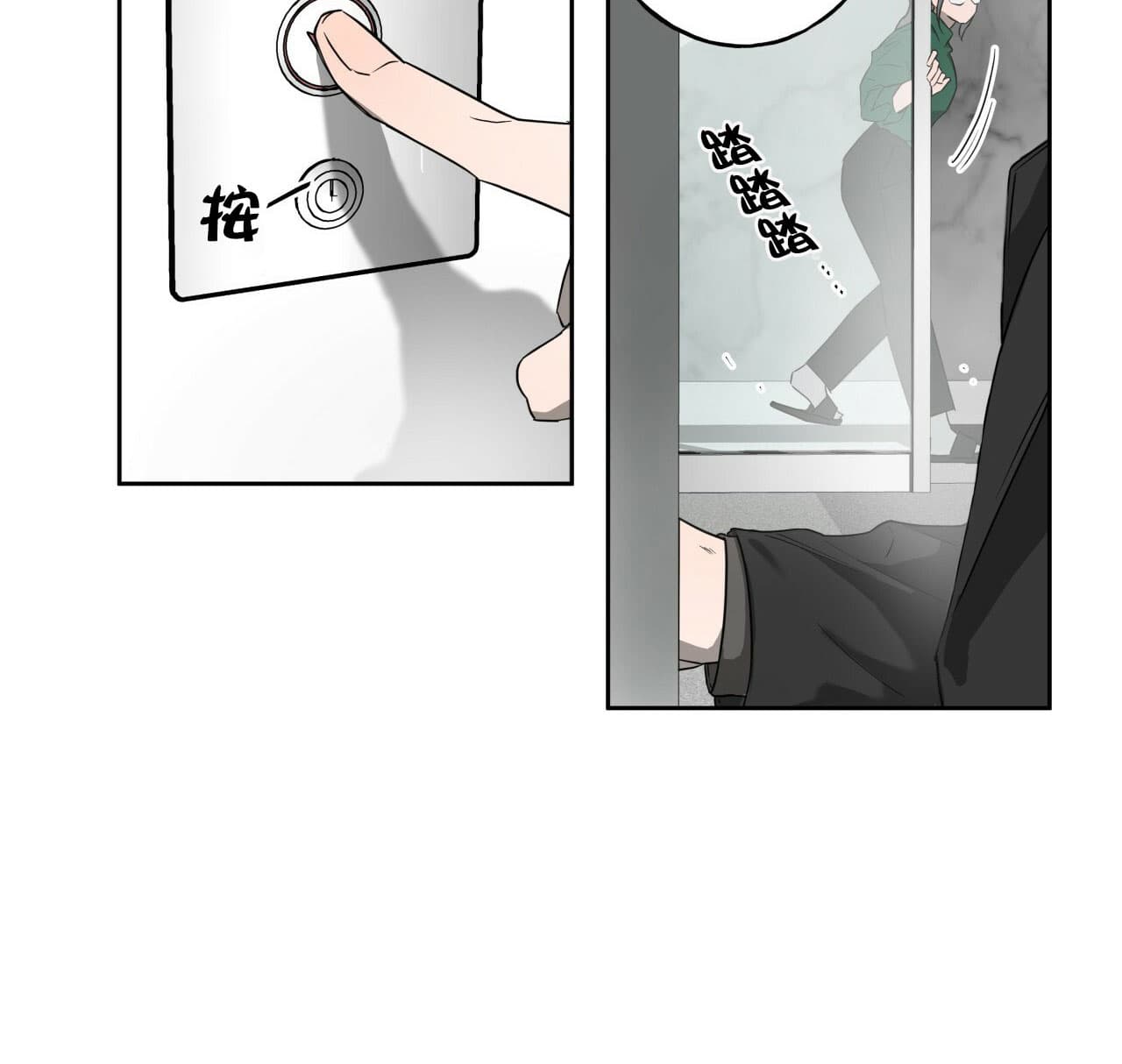 独宠 - 第22话 - 第27张图