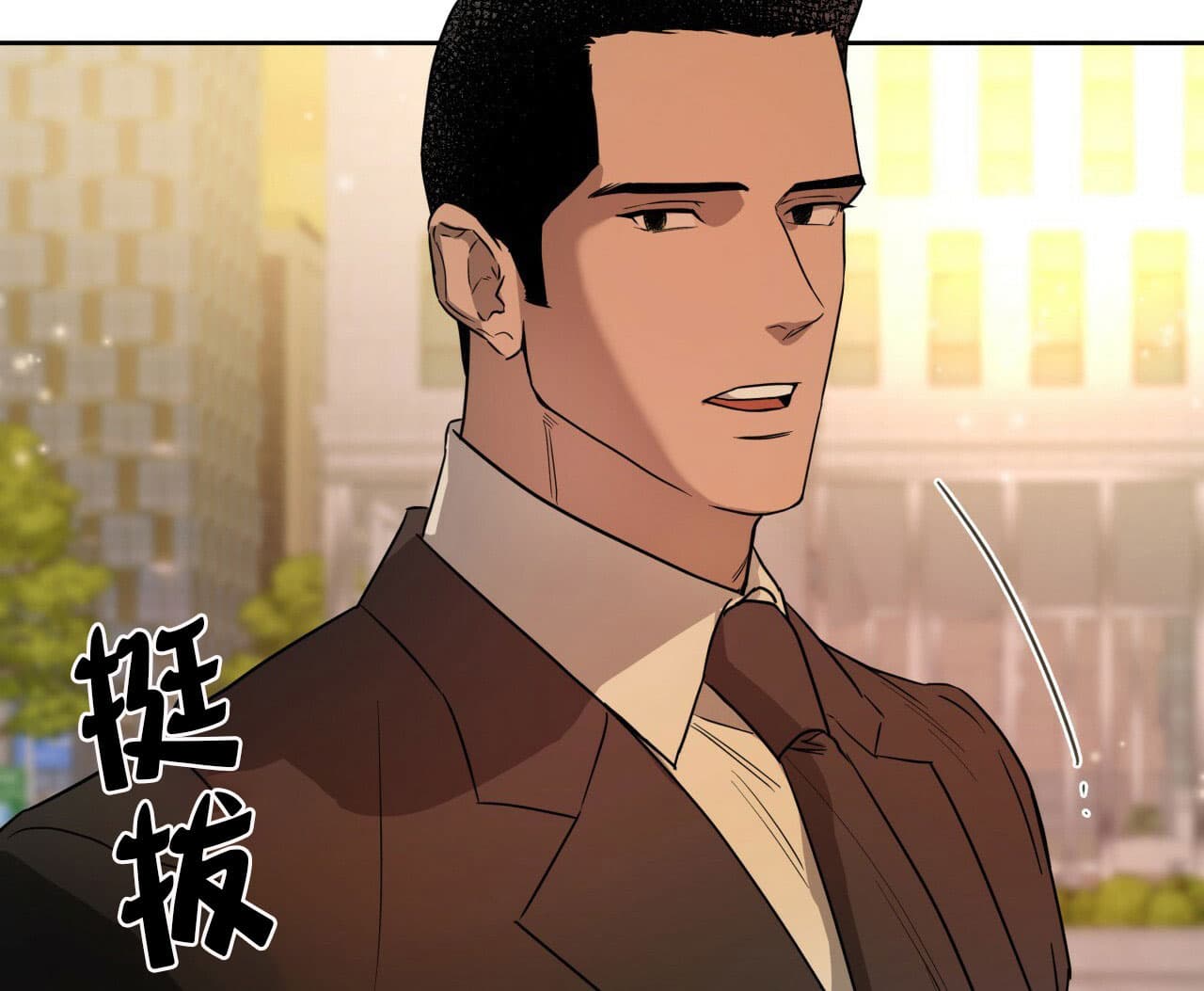 独宠 - 第22话 - 第42张图