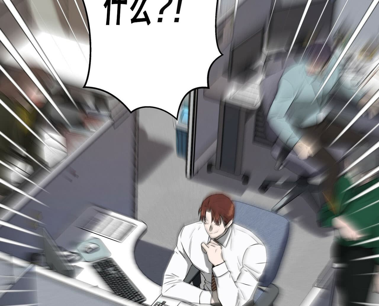 独宠 - 第22话 - 第9张图