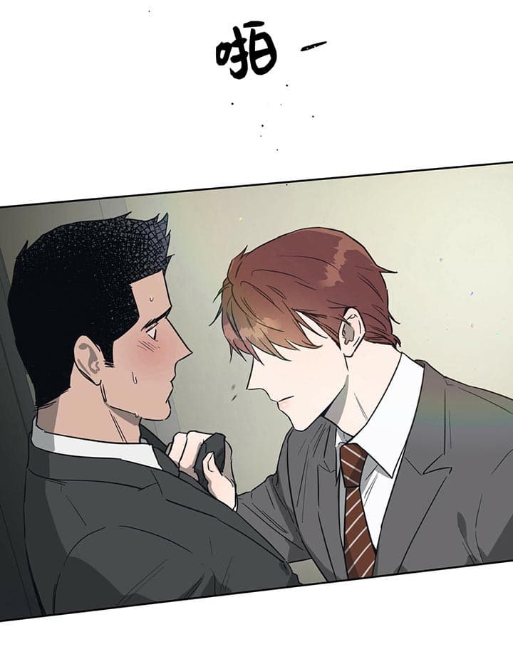 独宠 - 第23话 - 第13张图